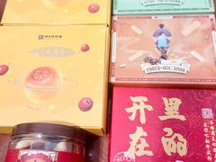 -祥禾饽饽铺·中式糕点(天津河东美福园店)