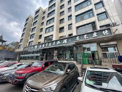 -清真·益鑫羊肉手抓馆(花园北街店)