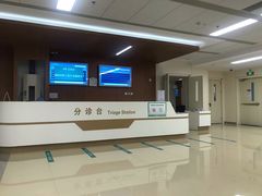 -首都医科大学附属北京同仁医院(南区)