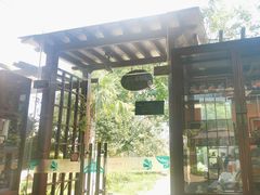 -漫渡庄绿岛花园•隐世庭园菜(滨湖店)