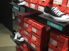 -CONVERSE(杉杉奥特莱斯店)