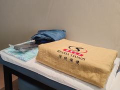 -华夏良子·足道SPA艾灸(铁道大厦店)