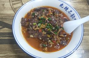 Blood and Chicken Offal Stew