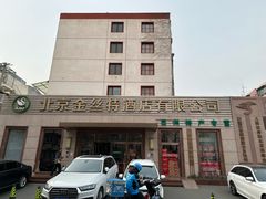 -新疆巴州金丝特餐厅(大钟寺店)