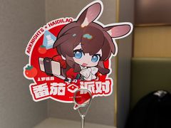 -海底捞火锅(枫蓝国际购物中心店)