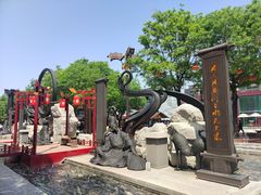 -大唐不夜城