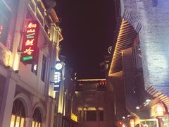 -东西巷