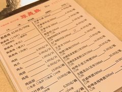 -振鼎鸡(福州路店)