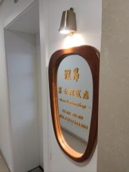 -理昂男士理发店 Barber shop