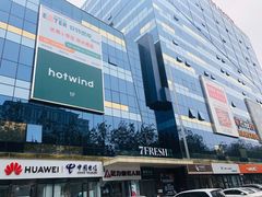 -万向城(裕华路店)