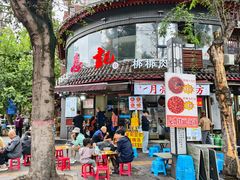 -惠记粉汤羊血(小南门店)
