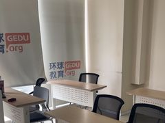 -环球·雅思托福·THiNKSAT留学语言培训学校(国贸校区)