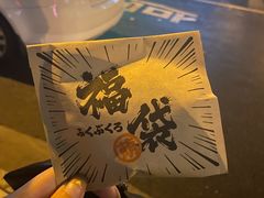 -合风谷(南下塘店)