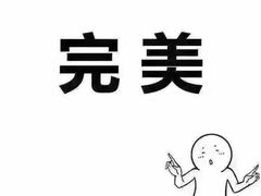 -上海御花园酒店