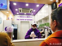 -一只酸奶牛(八一路店)