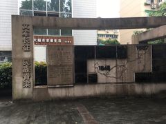 -浙江大学(玉泉校区)