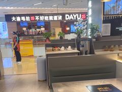 -有家酸菜鱼(苏州绿宝广场店)