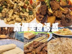 -新疆伊宁远征餐厅