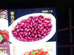 -海南大院·非遗琼味(海甸岛店)