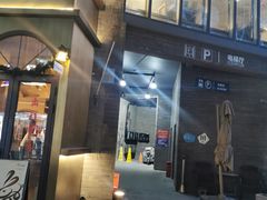 -袁亮今日陶艺(苹果社区总店)
