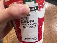 -星巴克(无锡大东方店)