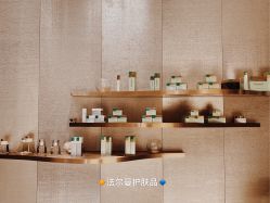 -珠海瑞吉酒店·铱瑞水疗