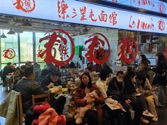 -文三里屯面馆(三里屯店)