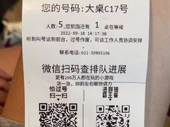 -WOLFGANG PUCK KITCHEN & BAR(迪士尼小镇店)