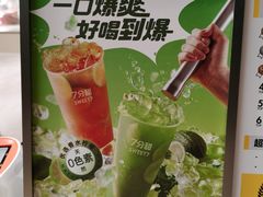 -7分甜(苏州园区科文中心店)