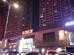 -万达广场(沈阳铁西店)