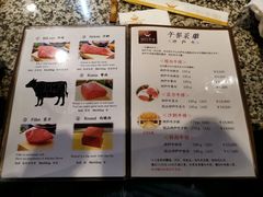 菜单-神户牛排餐厅MOURIYA(总店)