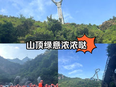 -黄腾峡生态旅游区