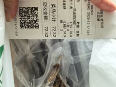 -老四川(T3航站楼F指廊店)