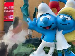 -蓝精灵乐园·世茂精灵之城主题乐园
