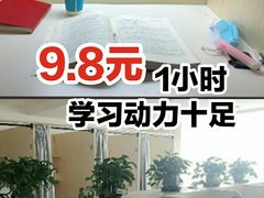 -蜜蜂读书·24h自习室(角门西店)