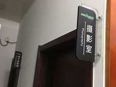 -梨园照相馆·签证照·身份证护照回执采集拍摄网点(北京店)