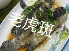 -渔中舟海鲜大排档(普陀沈家门店)