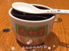 -恭和堂 龟苓膏(铜锣湾店)