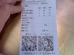 账单-桃园眷村(万象天地店)