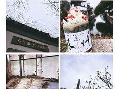 -苏州园林博物馆