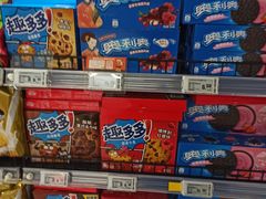 -物美超市(金宝街店)