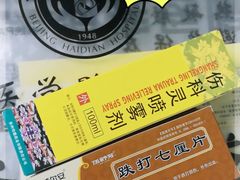 -北京市海淀医院-体检中心