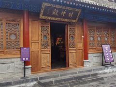 -万寿八仙宫
