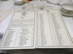 菜单-TWG Tea(台北101购物中心沙龙及精品门市)
