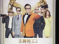 -百美汇影城(LUXE嘉里中心店)