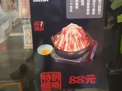 -YAMAKAWA(龙湖胥江天街店)