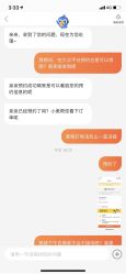 点击看大图 -LORI SPA洛丽汇 美肤抗衰SPA中心