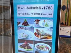 -蘭心·臻品(瑞虹太阳宫店)