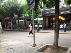 门面-护国寺小吃(和平西街店)