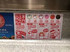 -友壹町寿司(佛山新DNA店)